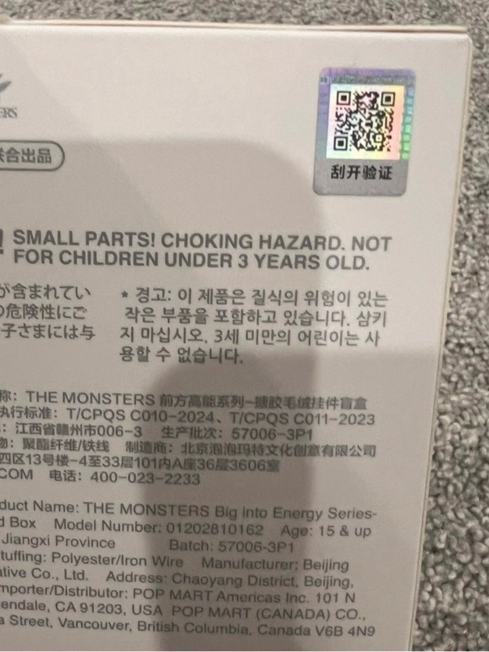 Labubu - Picture 3 of 3